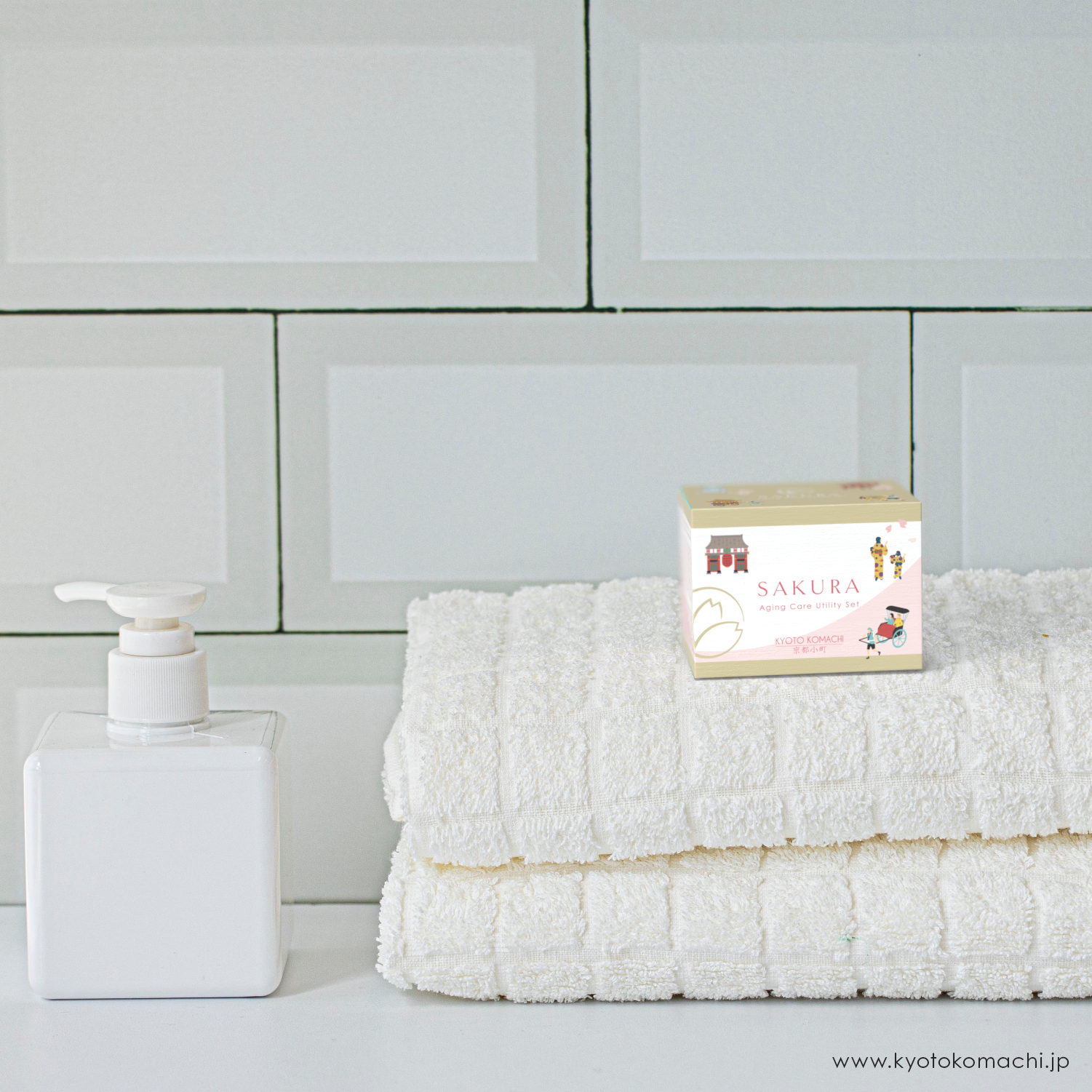 Skincare travel set of KYOTOKOMACHI