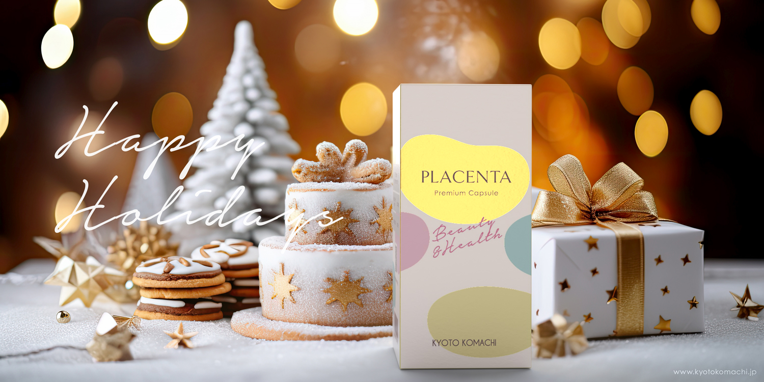 Happy Holidays with KYOTOKOMACHI PLACENTA