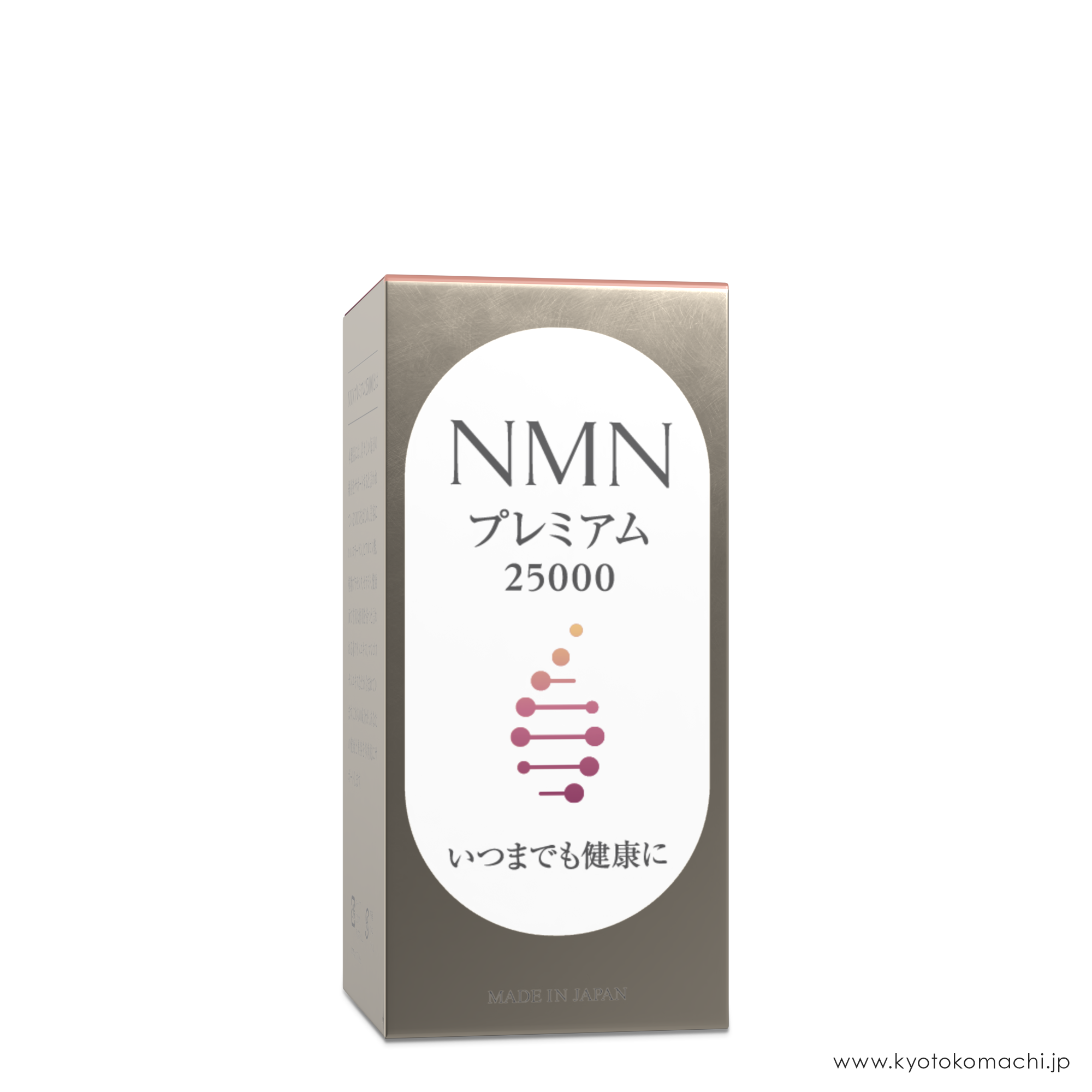 京都小町 NMNプレミアム25000 箱入